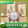 黄红缨 2019年老白茶典藏系列 蝴蝶妈妈 商品缩略图1