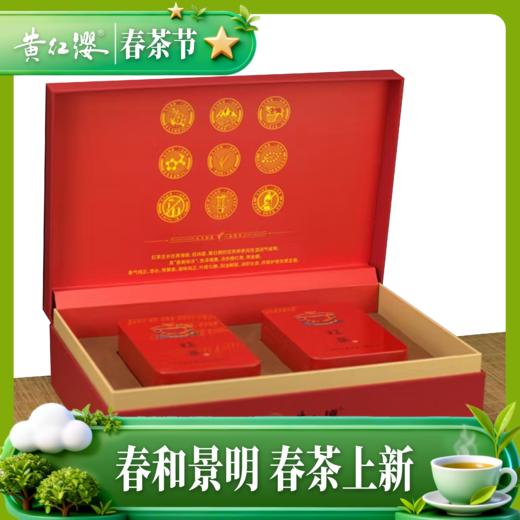 黄红缨·红茶120克（盖碗系列） 商品图2