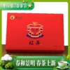 黄红缨·红茶120克（盖碗系列） 商品缩略图1