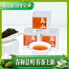 黄红缨初春高山红茶 商品缩略图1