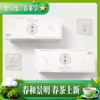 表白紧压白茶 商品缩略图2