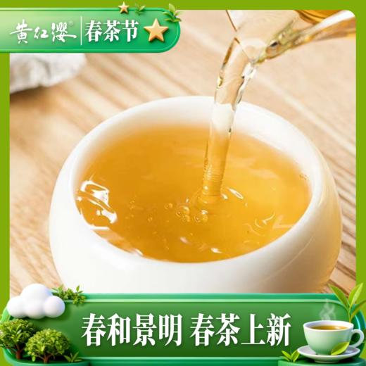 【新品上市】黄红缨1350老白茶400g超量装2020年白茶 商品图4