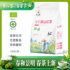 黄红缨口粮茶有机贵州高山红茶袋装250g 商品缩略图0