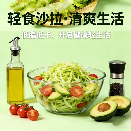 [东滩绿港]绿色莴苣实惠装 商品图2