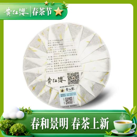 树朦胧收藏白茶饼礼盒装 商品图2