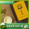 黄红缨·瓮安黄金芽108克 商品缩略图2