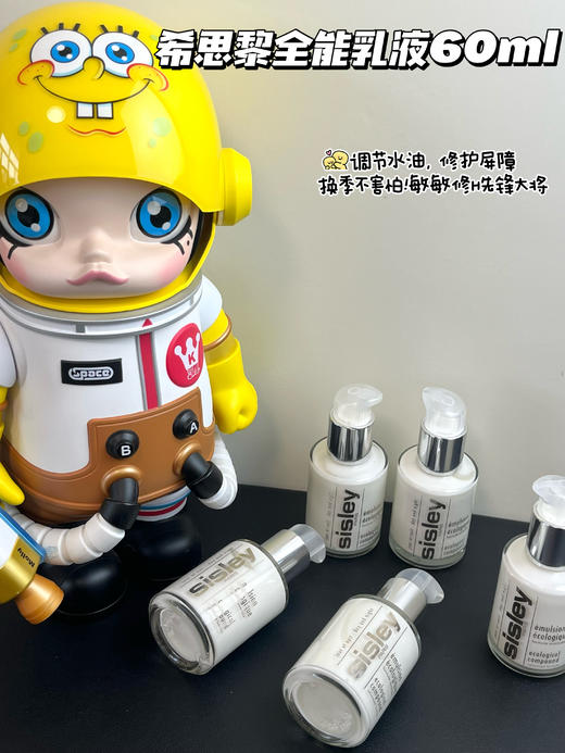 sisley 希思黎全能乳液新款60ml/125ml 保湿滋润全能抗老 商品图2