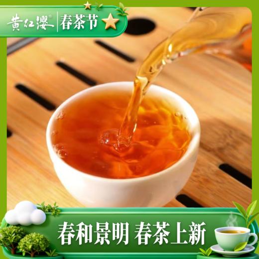 黄红缨新品上市初恋桃香红茶 商品图2