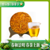 东方印象·金饼（收藏紧压黄金芽357克） 商品缩略图3