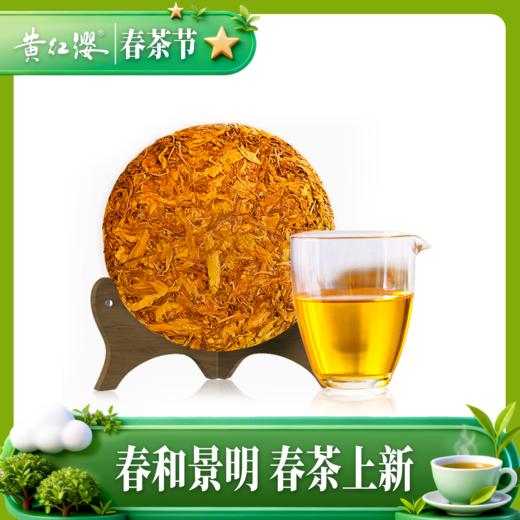 东方印象·金饼（收藏紧压黄金芽357克） 商品图3