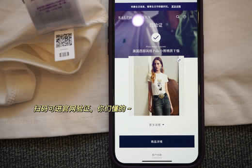 RL高端线原单“老钱风”重磅亮片熊刺绣T恤 商品图8