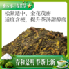 黄红缨金花茯砖（黑茶）500g卡盒装 商品缩略图1