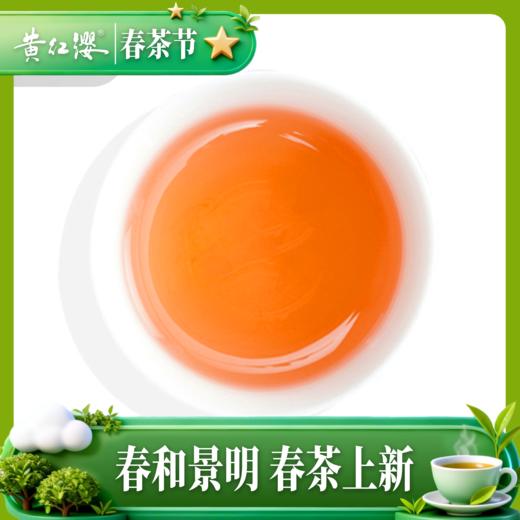 黄红缨初春高山红茶 商品图2