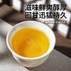 2026年春茶预售 吉顺号古300系列那卡古树普洱生茶饼 商品缩略图2