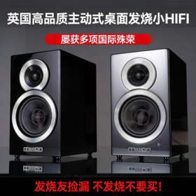 非发烧友不要买！又一款用户捡漏个品巨亏的产品，英国美声发烧台面小HIFI