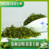 黄红缨·迎宾礼瓮安白茶 商品缩略图3