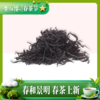 黄红缨初春高山红茶 商品缩略图4