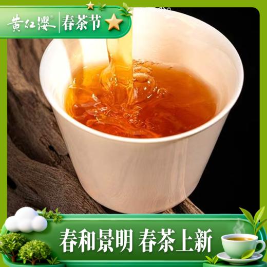 黄红缨高山红茶100g铁罐自饮装花果蜜香口粮红茶 商品图2