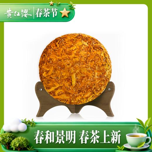 东方印象·金饼（收藏紧压黄金芽357克） 商品图2