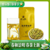 2026年春茶尝鲜 黄红缨瓮安黄金芽特级50g简装 商品缩略图0
