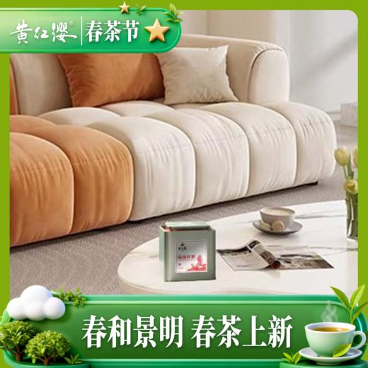 黄红缨高山红茶100g铁罐自饮装花果蜜香口粮红茶 商品图4
