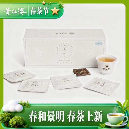 表白紧压白茶 商品图0