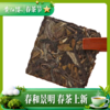 黄红缨新品 告白收藏老白茶60g 商品缩略图2