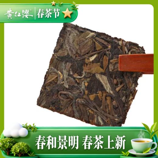 黄红缨新品 告白收藏老白茶60g 商品图2
