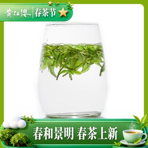 2026年黄红缨瓮安白茶开园头采108g茶叶礼盒装正宗明前特级 商品图4
