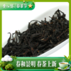 黄红缨口粮茶有机贵州高山红茶袋装250g 商品缩略图3
