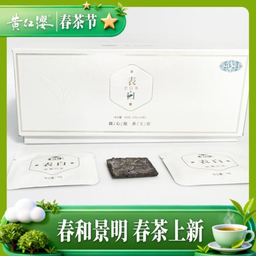 表白紧压白茶 商品图1