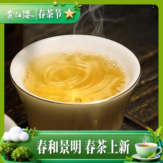 黄红缨·收藏白茶（花朦胧208克） 商品图2