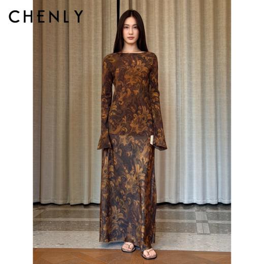 尘衣｜26SS 商品图0