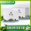 黄红缨乐纷享品鉴茶 商品缩略图1