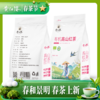 黄红缨口粮茶有机贵州高山红茶袋装250g 商品缩略图4