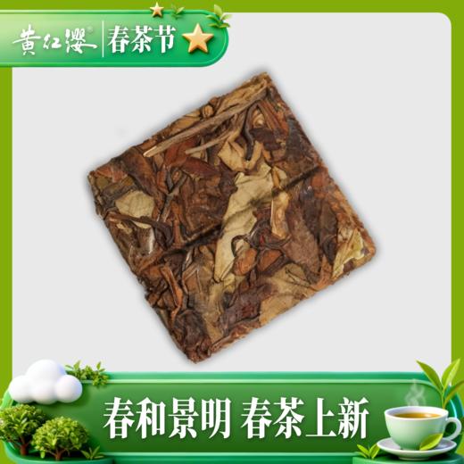 表白紧压白茶 商品图4