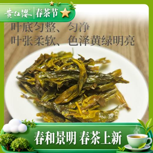 黄红缨金花茯砖（黑茶）500g卡盒装 商品图3