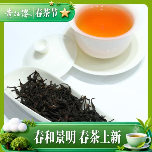 黄红缨口粮茶有机贵州高山红茶袋装250g 商品图2