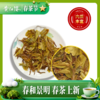 好运连连老白茶300克（花朦胧300克） 商品缩略图4