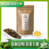 黄红缨收藏老白茶125g自饮牛皮纸自封袋装 商品缩略图2