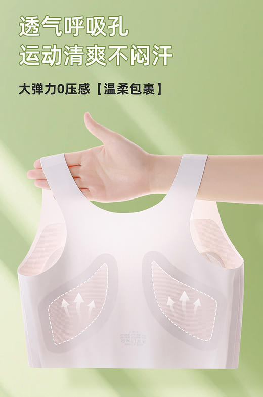 直发【8802】二级段 舒服又安心，运动也不怕的少女内衣2件套 商品图2