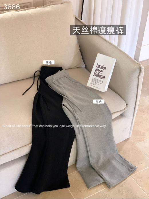 🌈【骆柒柒〈Lu感天丝棉空气瘦瘦喇叭裤〉】对于女生来说，❣️买裤子，舒适度永远是第一位的 🔥——再好看的裤子，要是勒腿、磨皮肤、不透气，也只能压箱底。 商品图2