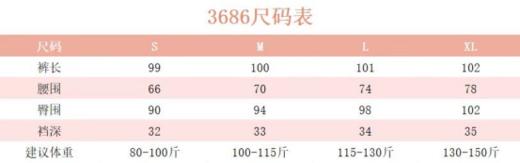 🌈【骆柒柒〈Lu感天丝棉空气瘦瘦喇叭裤〉】对于女生来说，❣️买裤子，舒适度永远是第一位的 🔥——再好看的裤子，要是勒腿、磨皮肤、不透气，也只能压箱底。 商品图7