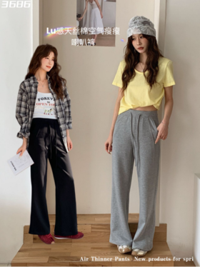 🌈【骆柒柒〈Lu感天丝棉空气瘦瘦喇叭裤〉】对于女生来说，❣️买裤子，舒适度永远是第一位的 🔥——再好看的裤子，要是勒腿、磨皮肤、不透气，也只能压箱底。