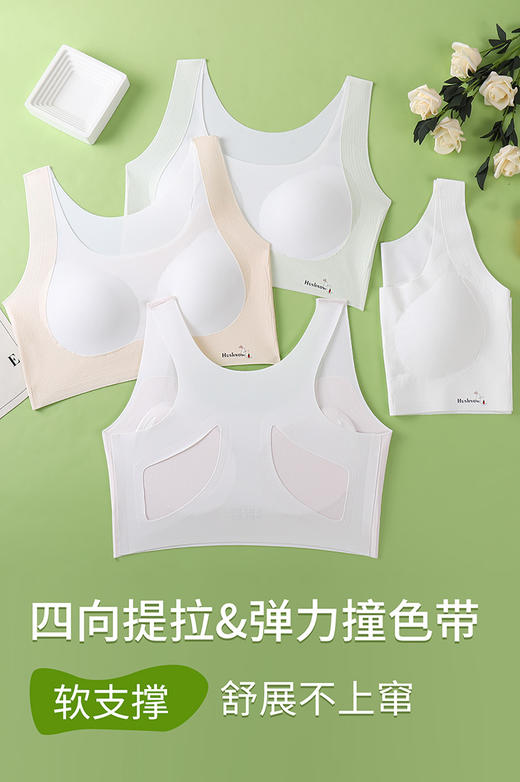 直发【8802】二级段 舒服又安心，运动也不怕的少女内衣2件套 商品图1
