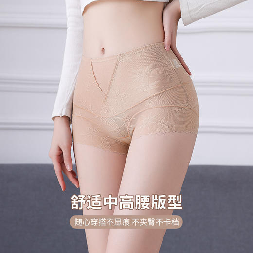 【独立包装❗️无痕蕾丝平角内裤】纯欲蕾丝 + 平角防走光，安全感与性感双在线，微高腰版型贴合腰腹，轻柔收紧赘肉，修饰小蛮腰线条，轻薄不闷汗，桑蚕丝裆小平角包臀三角裤L 商品图2