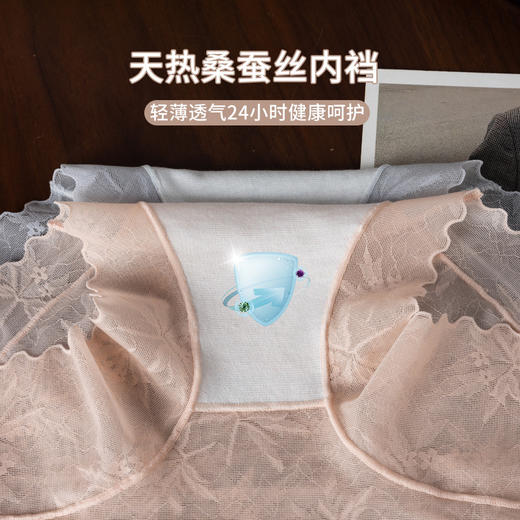 【独立包装❗️无痕蕾丝平角内裤】纯欲蕾丝 + 平角防走光，安全感与性感双在线，微高腰版型贴合腰腹，轻柔收紧赘肉，修饰小蛮腰线条，轻薄不闷汗，桑蚕丝裆小平角包臀三角裤L 商品图5