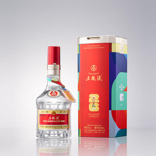 五粮液·八代系列·FIFA·美加墨世界杯官方联名·52度 500mL*1瓶 商品图0
