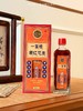 钦芳堂·一条根藏红花油 商品缩略图2