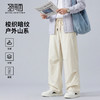 【扛皱平整】圣得西宽松直筒休闲裤男2026春季户外山系百搭工装裤 商品缩略图0